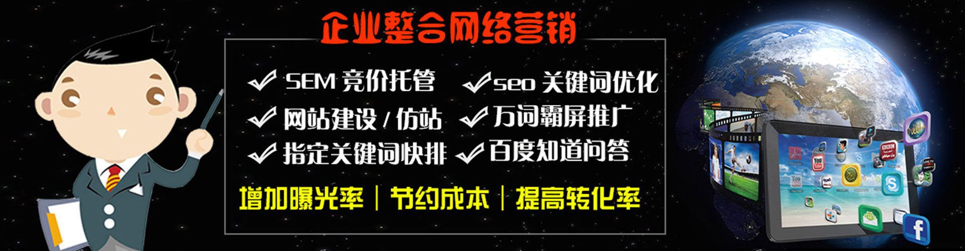 忻府百度推广代理
