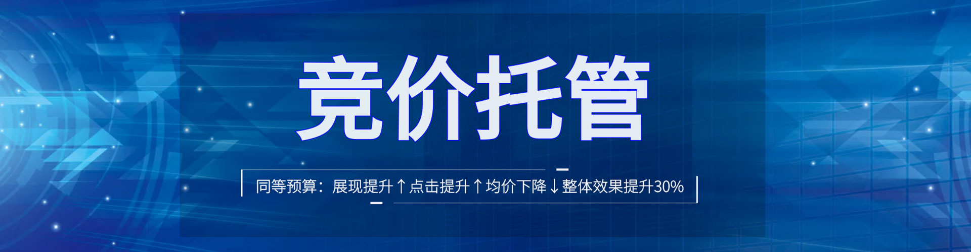 忻府sem投放