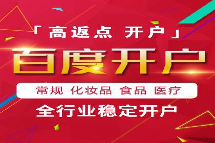 百度推广地域定向优化策略及效果对比案例
